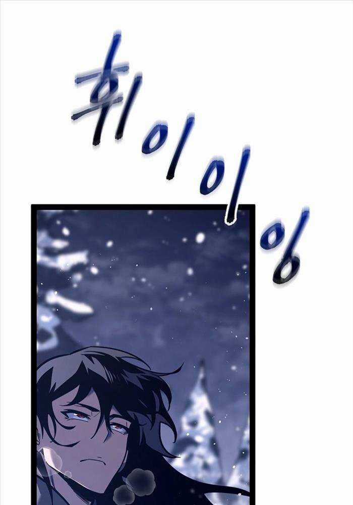 Chuyển Sinh Thành Con Ngoài Giá Thú Của Gia Đình Kiếm Thuật Danh Tiếng Gói kỳ nghỉ gia đình Chapter 21 trang 67