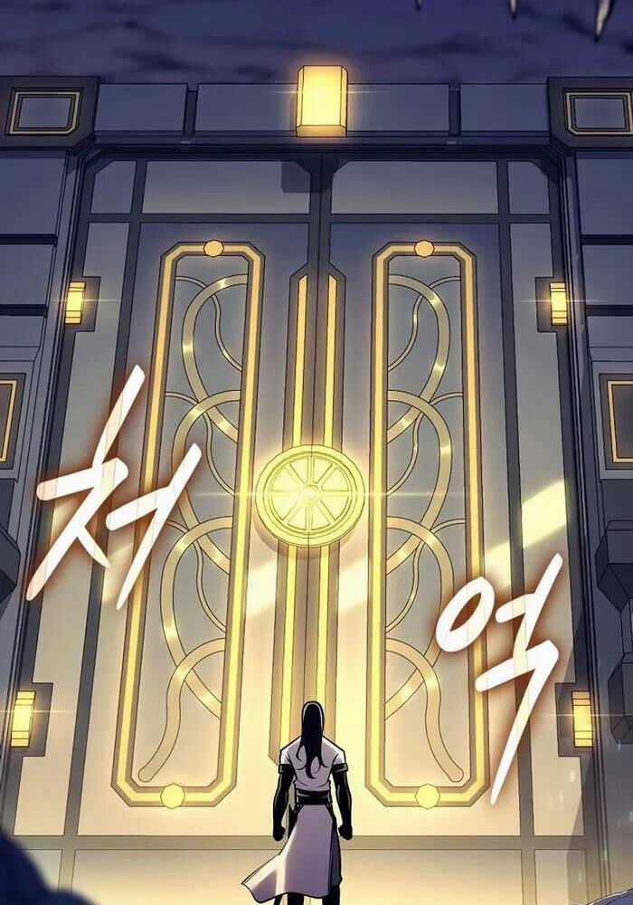 Chuyển Sinh Thành Con Ngoài Giá Thú Của Gia Đình Kiếm Thuật Danh Tiếng Gói kỳ nghỉ gia đình Chapter 23 trang 154