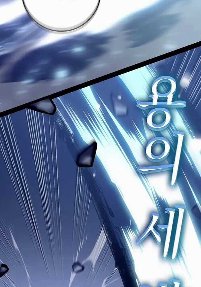 Chuyển Sinh Thành Con Ngoài Giá Thú Của Gia Đình Kiếm Thuật Danh Tiếng Gói kỳ nghỉ gia đình Chapter 23 trang 66