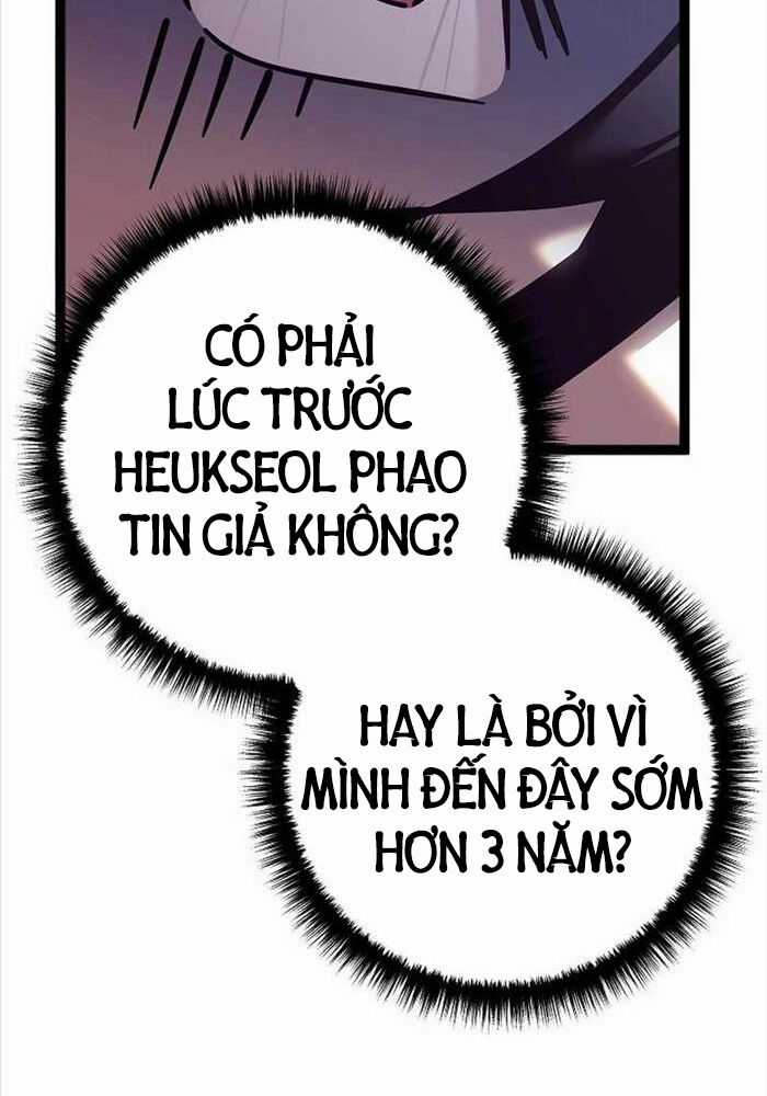 Chuyển Sinh Thành Con Ngoài Giá Thú Của Gia Đình Kiếm Thuật Danh Tiếng Gói kỳ nghỉ gia đình Chapter 24 trang 11