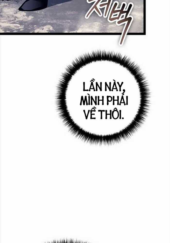 Chuyển Sinh Thành Con Ngoài Giá Thú Của Gia Đình Kiếm Thuật Danh Tiếng Gói kỳ nghỉ gia đình Chapter 24 trang 13