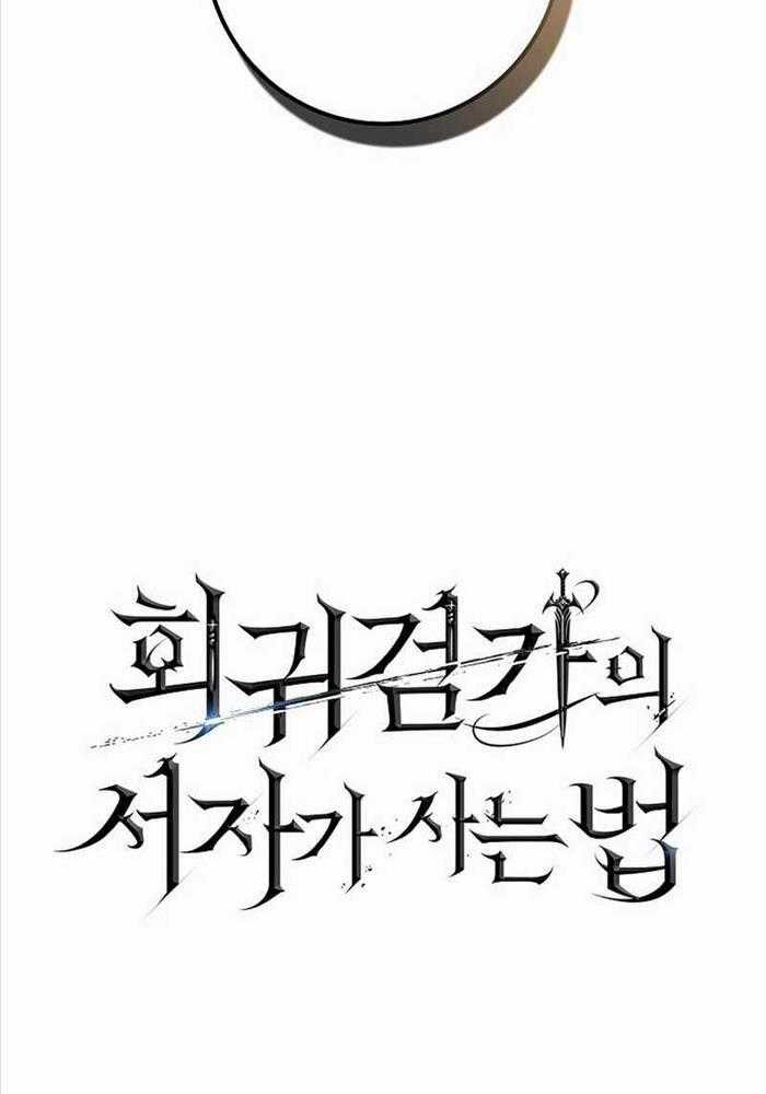 Chuyển Sinh Thành Con Ngoài Giá Thú Của Gia Đình Kiếm Thuật Danh Tiếng Gói kỳ nghỉ gia đình Chapter 24 trang 189