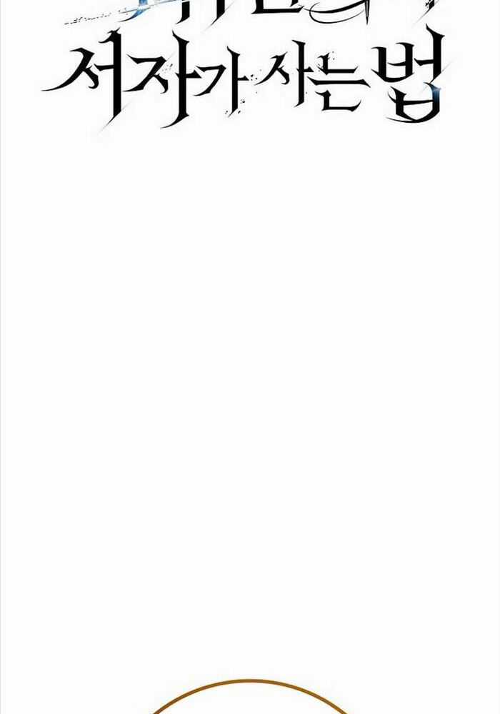 Chuyển Sinh Thành Con Ngoài Giá Thú Của Gia Đình Kiếm Thuật Danh Tiếng Gói kỳ nghỉ gia đình Chapter 24 trang 24