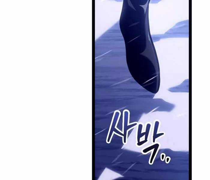 Chuyển Sinh Thành Con Ngoài Giá Thú Của Gia Đình Kiếm Thuật Danh Tiếng Gói kỳ nghỉ gia đình Chapter 26 trang 199