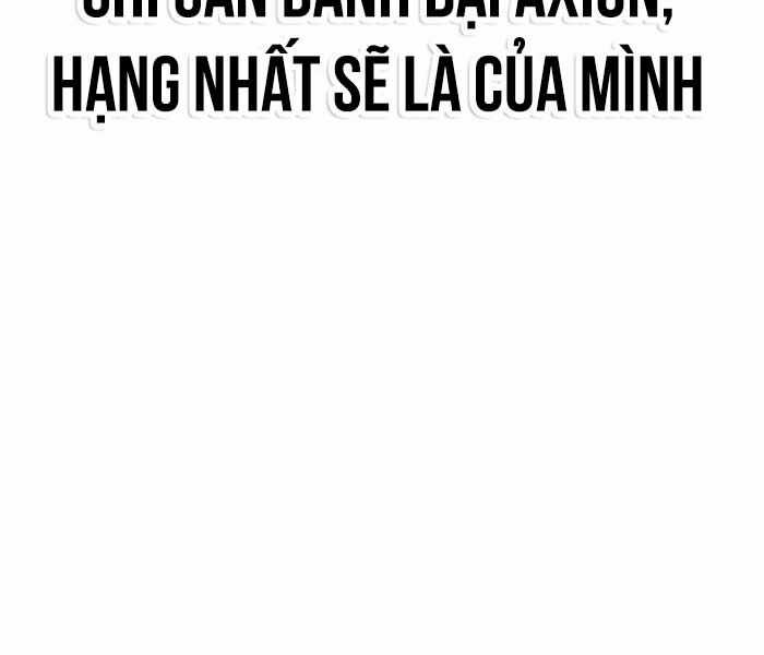 Chuyển Sinh Thành Con Ngoài Giá Thú Của Gia Đình Kiếm Thuật Danh Tiếng Gói kỳ nghỉ gia đình Chapter 26 trang 220