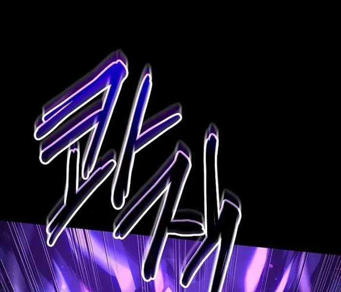 Chuyển Sinh Thành Con Ngoài Giá Thú Của Gia Đình Kiếm Thuật Danh Tiếng Gói kỳ nghỉ gia đình Chapter 26 trang 24