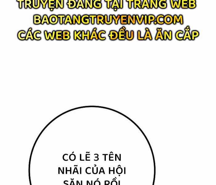 Chuyển Sinh Thành Con Ngoài Giá Thú Của Gia Đình Kiếm Thuật Danh Tiếng Gói kỳ nghỉ gia đình Chapter 26 trang 63