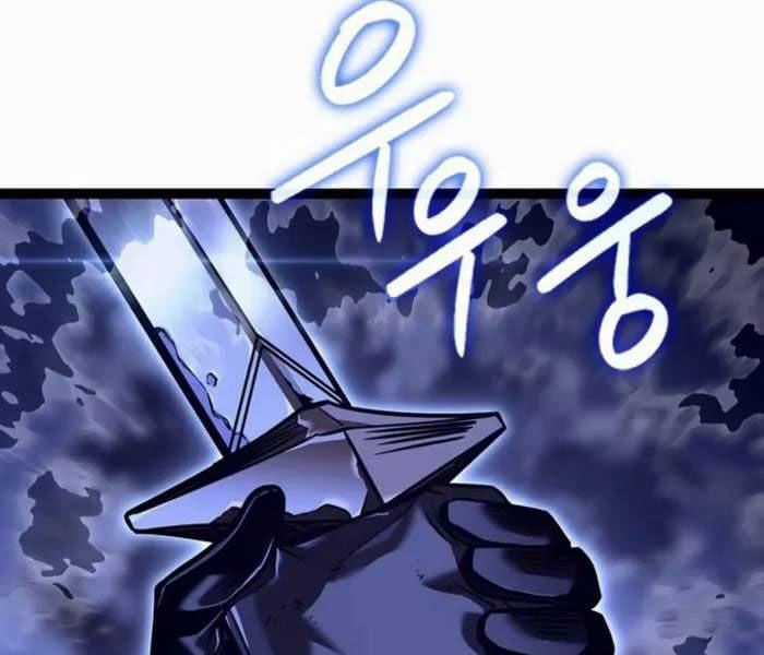 Chuyển Sinh Thành Con Ngoài Giá Thú Của Gia Đình Kiếm Thuật Danh Tiếng Gói kỳ nghỉ gia đình Chapter 27 trang 30