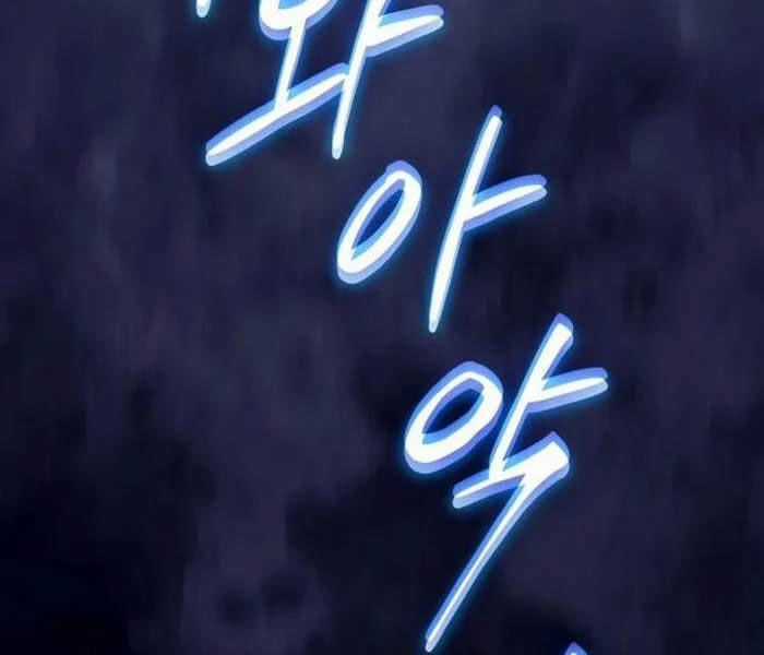 Chuyển Sinh Thành Con Ngoài Giá Thú Của Gia Đình Kiếm Thuật Danh Tiếng Gói kỳ nghỉ gia đình Chapter 27 trang 35