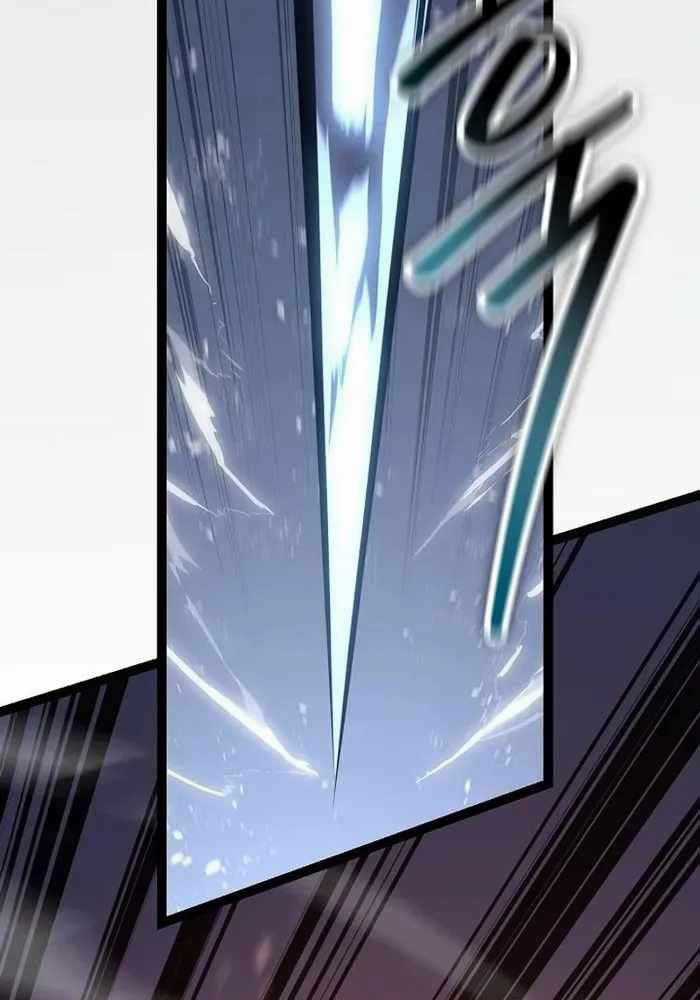 Chuyển Sinh Thành Con Ngoài Giá Thú Của Gia Đình Kiếm Thuật Danh Tiếng Gói kỳ nghỉ gia đình Chapter 6 trang 126