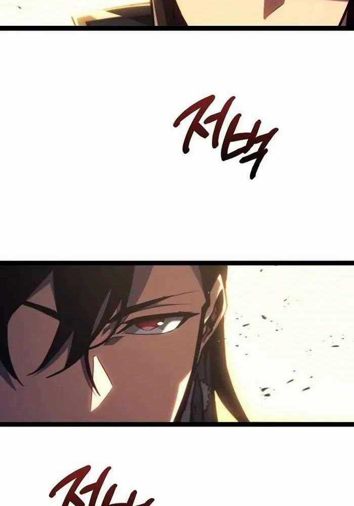 Chuyển Sinh Thành Con Ngoài Giá Thú Của Gia Đình Kiếm Thuật Danh Tiếng Gói kỳ nghỉ gia đình Chapter 9 trang 140