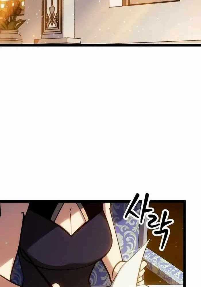 Chuyển Sinh Thành Con Ngoài Giá Thú Của Gia Đình Kiếm Thuật Danh Tiếng Gói kỳ nghỉ gia đình Chapter 9 trang 161