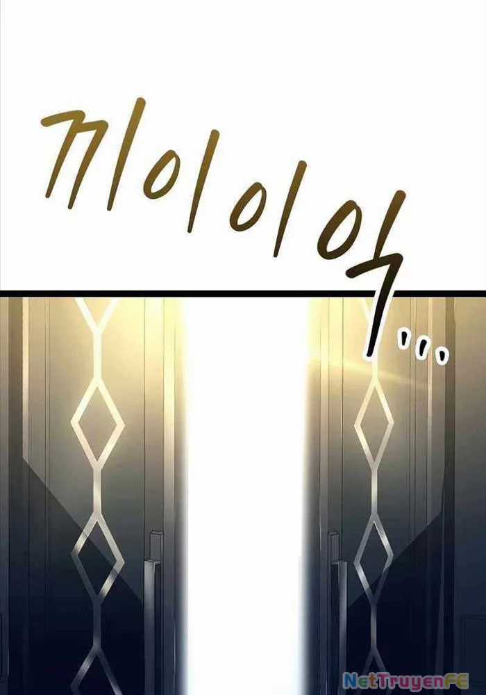 Chuyển Sinh Thành Con Ngoài Giá Thú Của Gia Đình Kiếm Thuật Danh Tiếng Chapter 11 trang 35