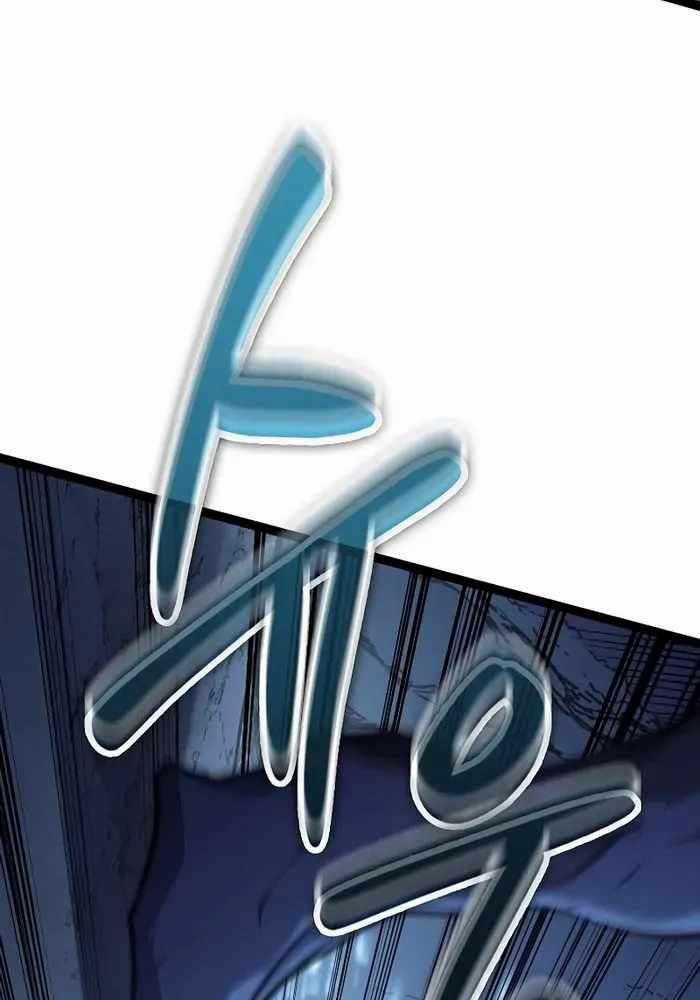 Chuyển Sinh Thành Con Ngoài Giá Thú Của Gia Đình Kiếm Thuật Danh Tiếng Chapter 15 trang 92