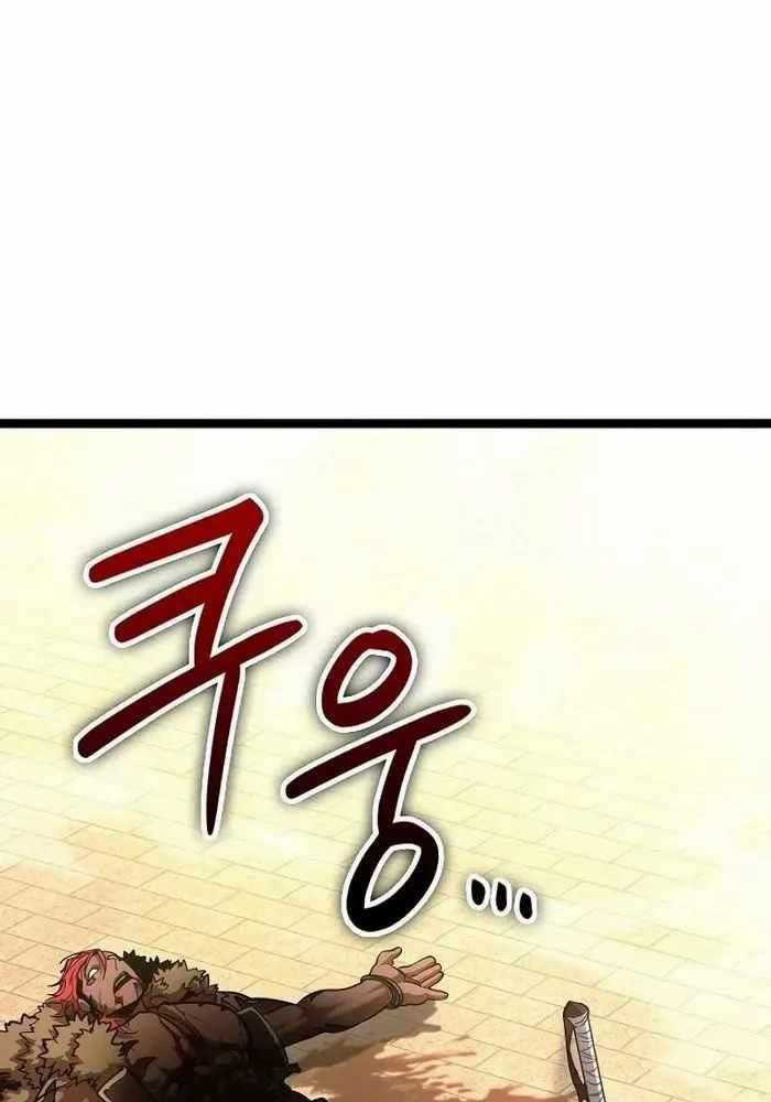 Chuyển Sinh Thành Con Ngoài Giá Thú Của Gia Đình Kiếm Thuật Danh Tiếng Chapter 16 trang 101