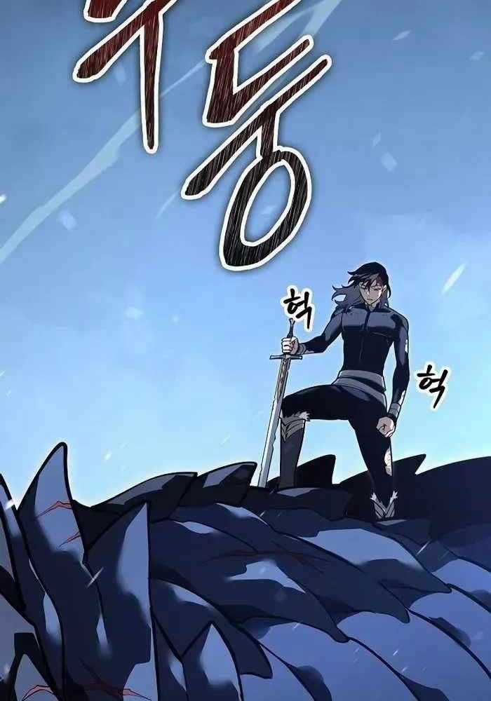 Chuyển Sinh Thành Con Ngoài Giá Thú Của Gia Đình Kiếm Thuật Danh Tiếng Chapter 16 trang 6