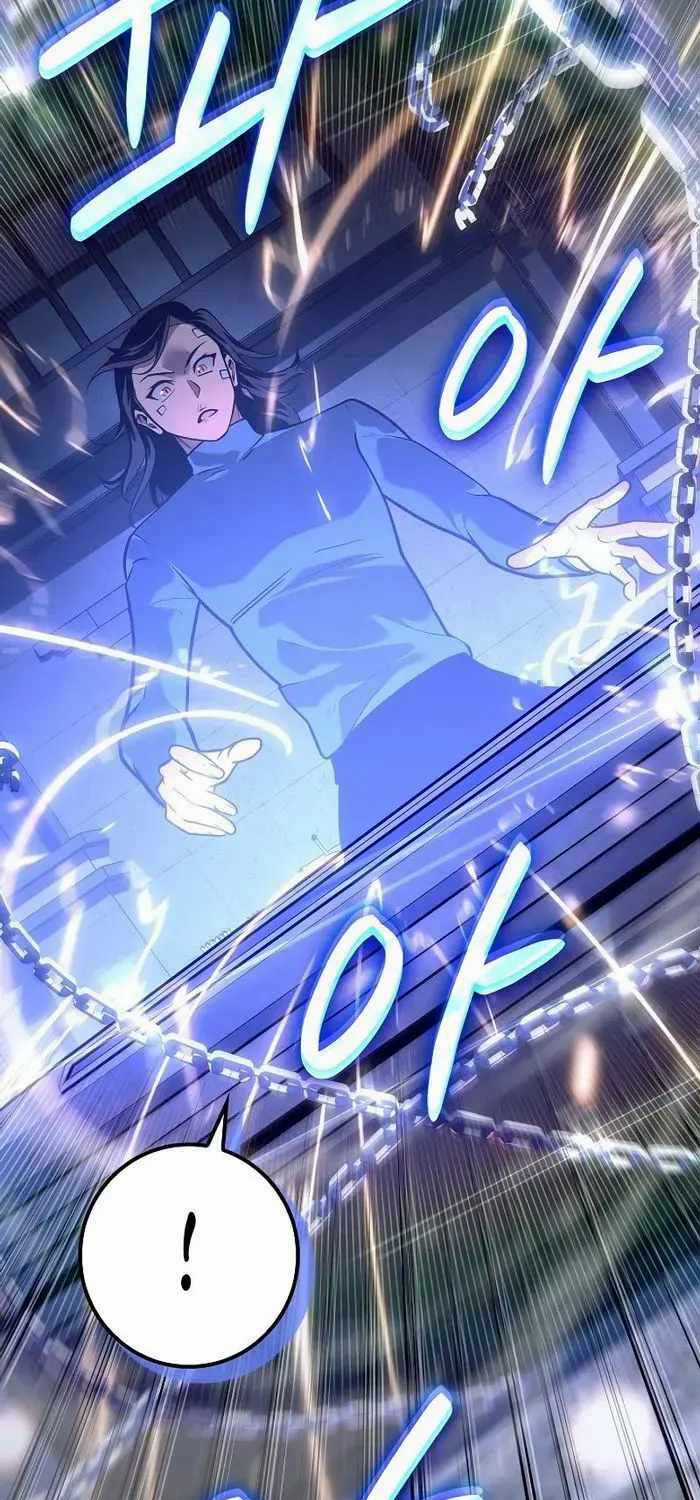 Chuyển Sinh Thành Con Ngoài Giá Thú Của Gia Đình Kiếm Thuật Danh Tiếng Chapter 18 trang 21