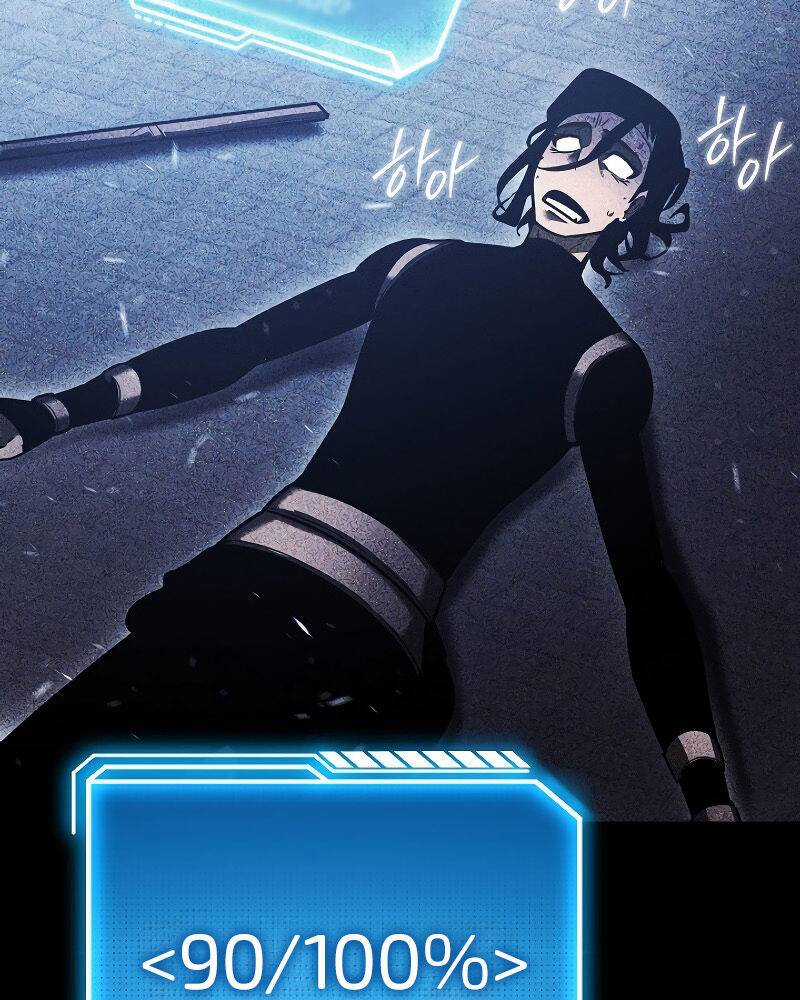 Chuyển Sinh Thành Con Ngoài Giá Thú Của Gia Đình Kiếm Thuật Danh Tiếng Chapter 2.5 trang 49