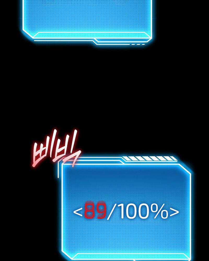 Chuyển Sinh Thành Con Ngoài Giá Thú Của Gia Đình Kiếm Thuật Danh Tiếng Chapter 2.5 trang 50