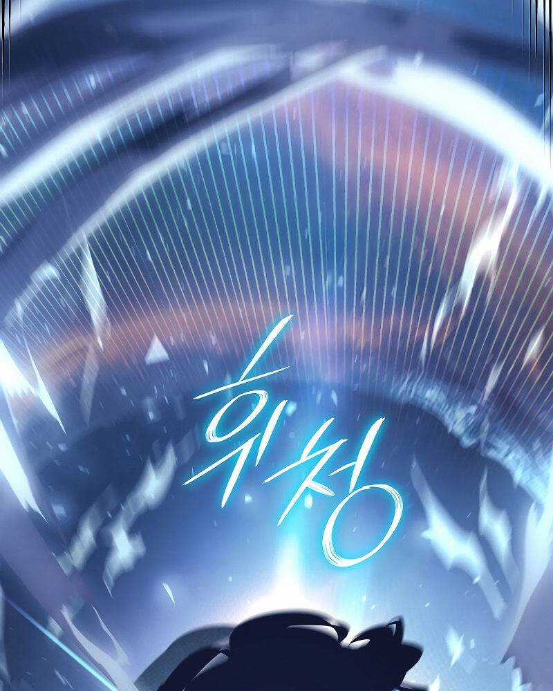 Chuyển Sinh Thành Con Ngoài Giá Thú Của Gia Đình Kiếm Thuật Danh Tiếng Chapter 2.5 trang 77