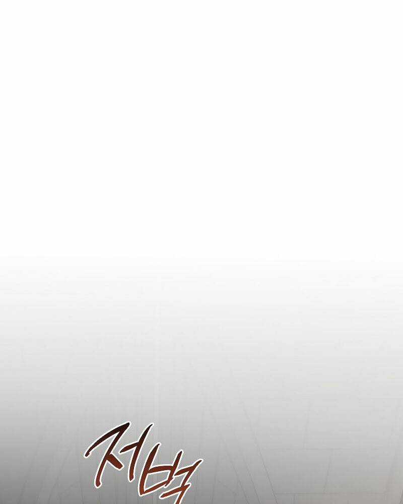 Chuyển Sinh Thành Con Ngoài Giá Thú Của Gia Đình Kiếm Thuật Danh Tiếng Chapter 2 trang 19