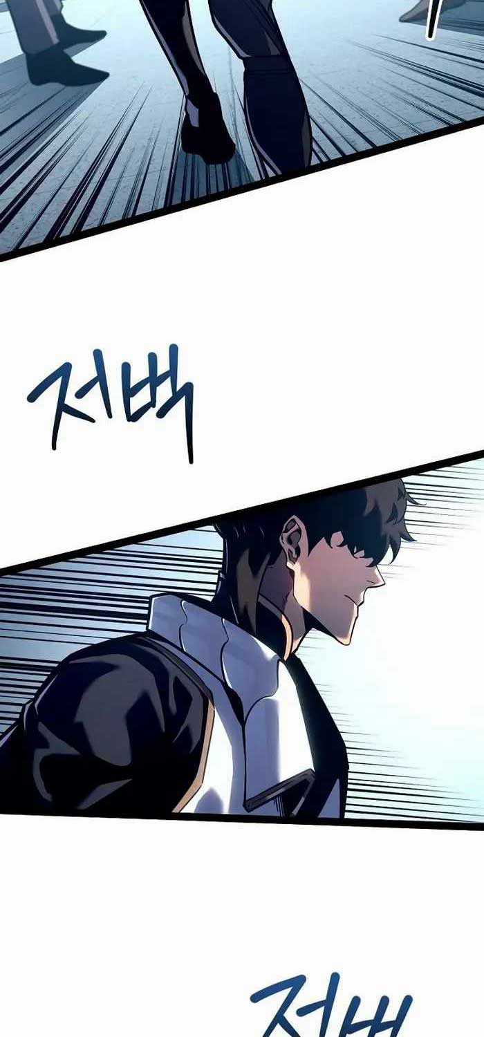 Chuyển Sinh Thành Con Ngoài Giá Thú Của Gia Đình Kiếm Thuật Danh Tiếng Chapter 20 trang 67