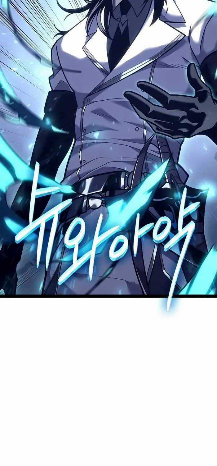 Chuyển Sinh Thành Con Ngoài Giá Thú Của Gia Đình Kiếm Thuật Danh Tiếng Chapter 20 trang 7