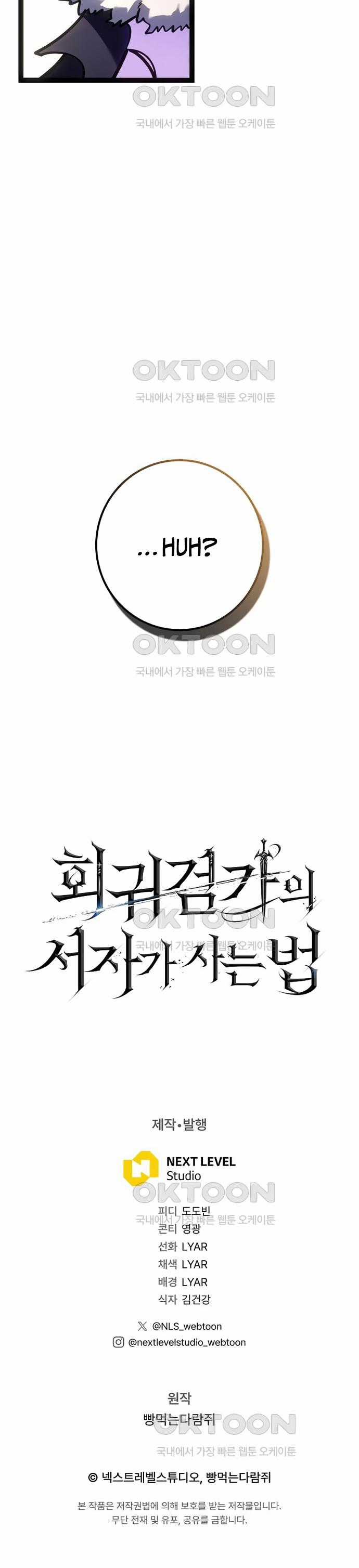 Chuyển Sinh Thành Con Ngoài Giá Thú Của Gia Đình Kiếm Thuật Danh Tiếng Chapter 24 trang 37