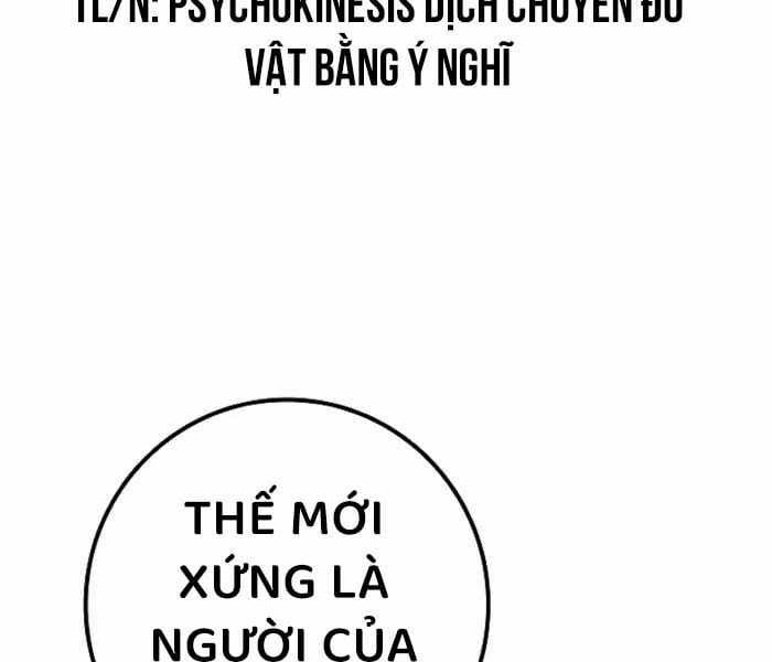 Chuyển Sinh Thành Con Ngoài Giá Thú Của Gia Đình Kiếm Thuật Danh Tiếng Chapter 26 trang 162