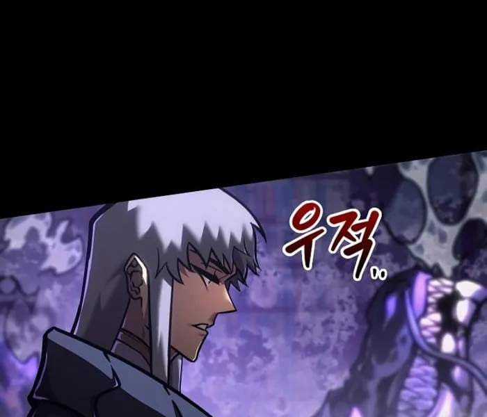 Chuyển Sinh Thành Con Ngoài Giá Thú Của Gia Đình Kiếm Thuật Danh Tiếng Chapter 26 trang 27