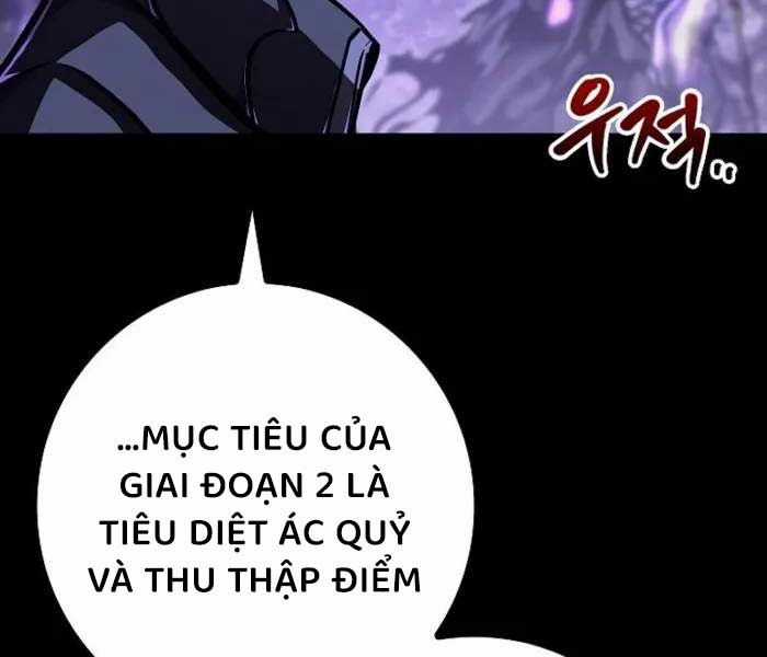 Chuyển Sinh Thành Con Ngoài Giá Thú Của Gia Đình Kiếm Thuật Danh Tiếng Chapter 26 trang 28