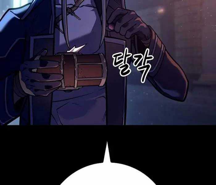 Chuyển Sinh Thành Con Ngoài Giá Thú Của Gia Đình Kiếm Thuật Danh Tiếng Chapter 26 trang 5