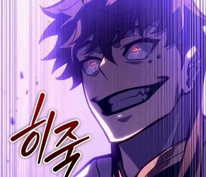 Chuyển Sinh Thành Con Ngoài Giá Thú Của Gia Đình Kiếm Thuật Danh Tiếng Chapter 27 trang 124