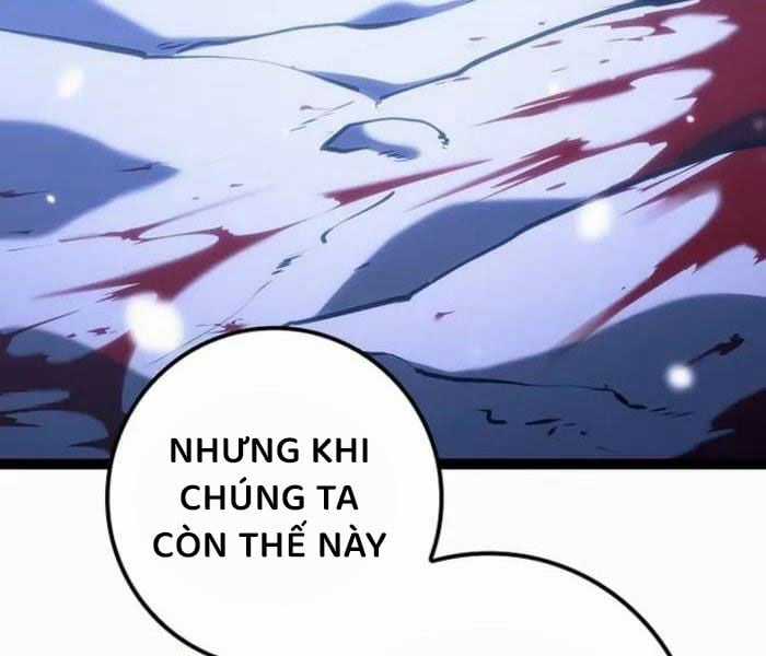 Chuyển Sinh Thành Con Ngoài Giá Thú Của Gia Đình Kiếm Thuật Danh Tiếng Chapter 27 trang 160