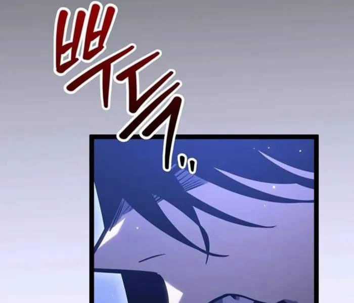 Chuyển Sinh Thành Con Ngoài Giá Thú Của Gia Đình Kiếm Thuật Danh Tiếng Chapter 27 trang 205