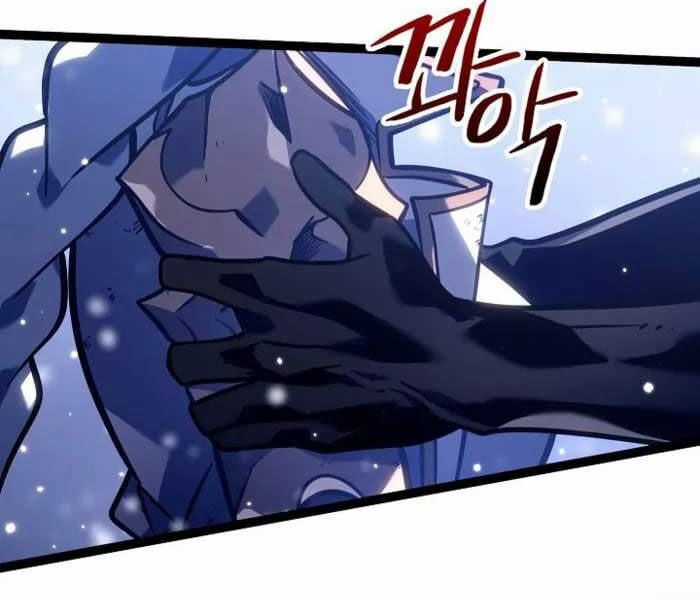 Chuyển Sinh Thành Con Ngoài Giá Thú Của Gia Đình Kiếm Thuật Danh Tiếng Chapter 27 trang 208