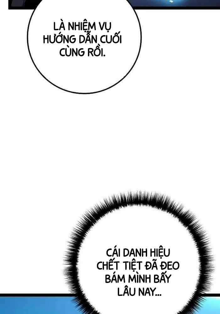 Chuyển Sinh Thành Con Ngoài Giá Thú Của Gia Đình Kiếm Thuật Danh Tiếng Chapter 6 trang 32