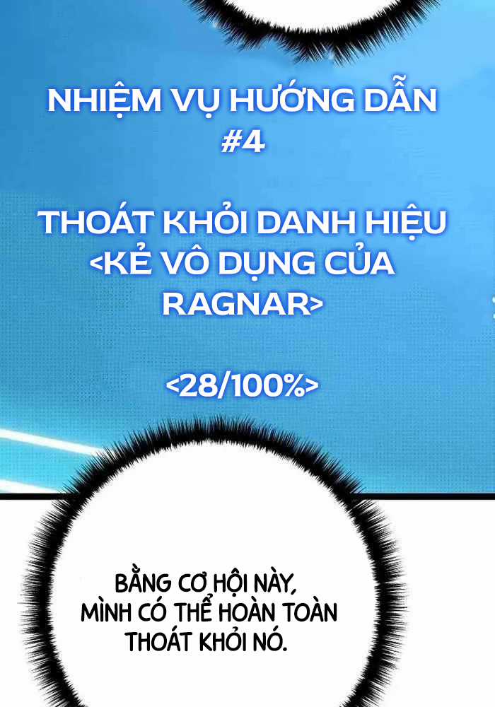 Chuyển Sinh Thành Con Ngoài Giá Thú Của Gia Đình Kiếm Thuật Danh Tiếng Chapter 6 trang 33
