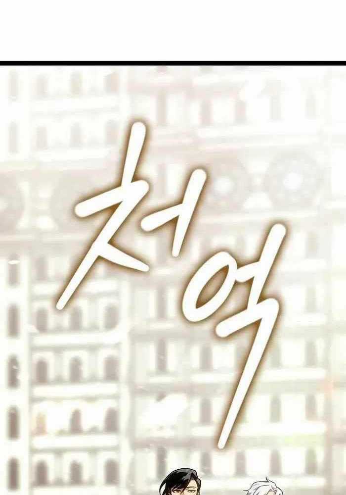 Chuyển Sinh Thành Con Ngoài Giá Thú Của Gia Đình Kiếm Thuật Danh Tiếng Chapter 9 trang 156