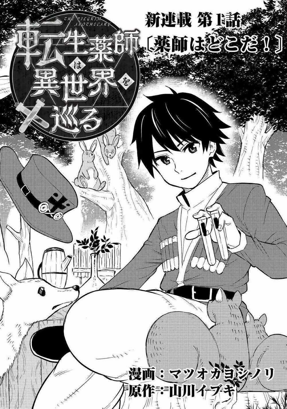 CHUYỂN SINH THÀNH DƯỢC SĨ Ở THẾ GIỚI KHÁC Chapter 1 trang 2