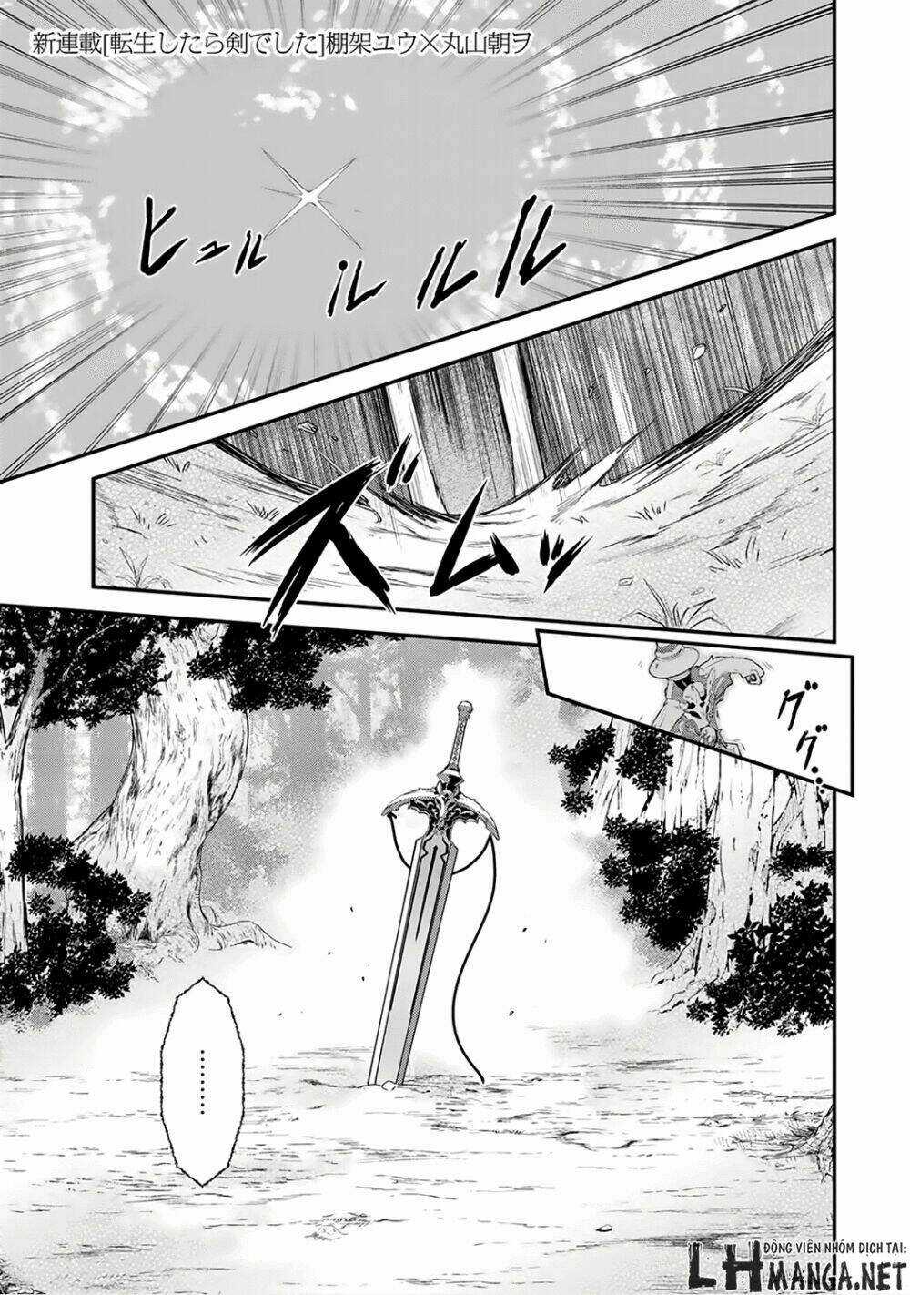 Chuyển Sinh Thành Kiếm Chapter 1 trang 2