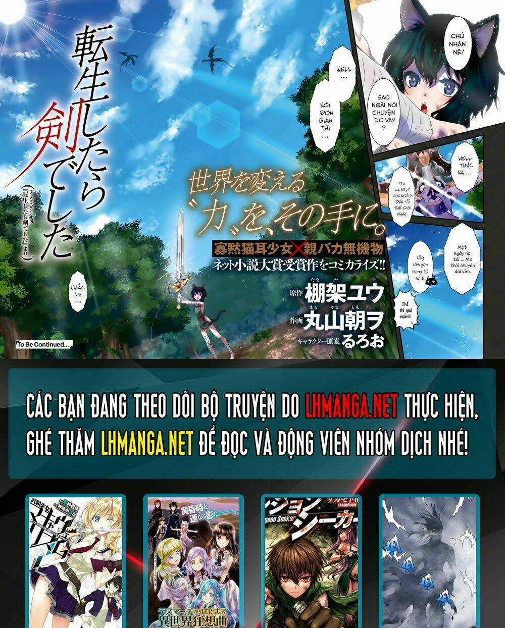 Chuyển Sinh Thành Kiếm Chapter 1 trang 35