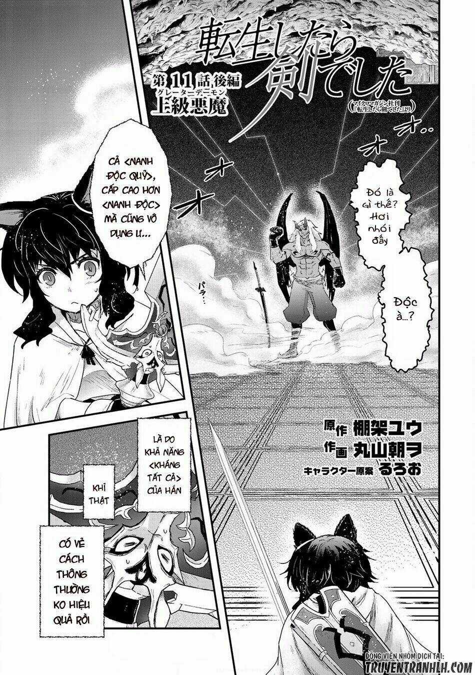 Chuyển Sinh Thành Kiếm Chapter 11 trang 20