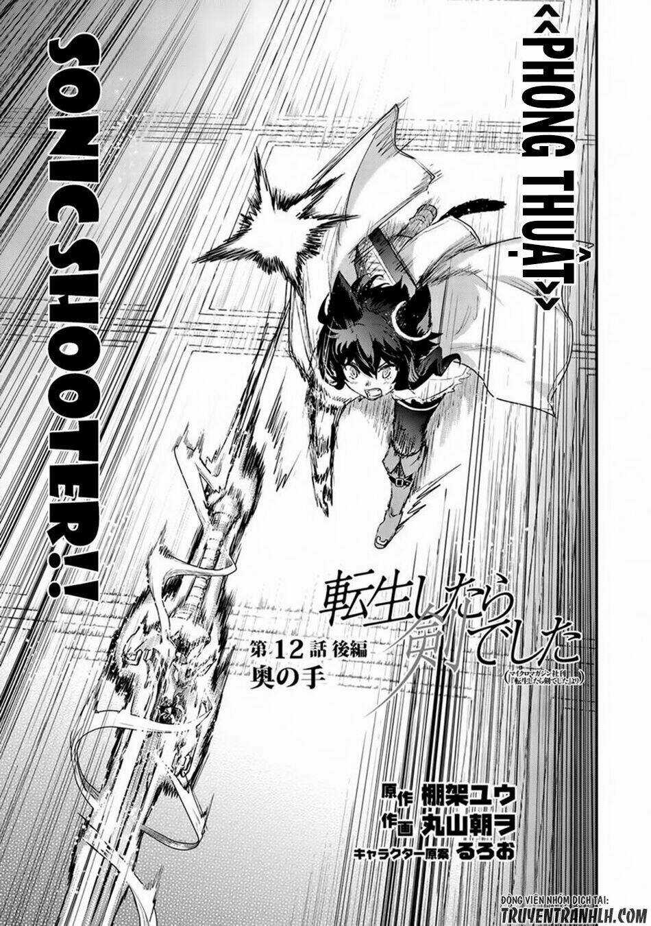 Chuyển Sinh Thành Kiếm Chapter 12 trang 16