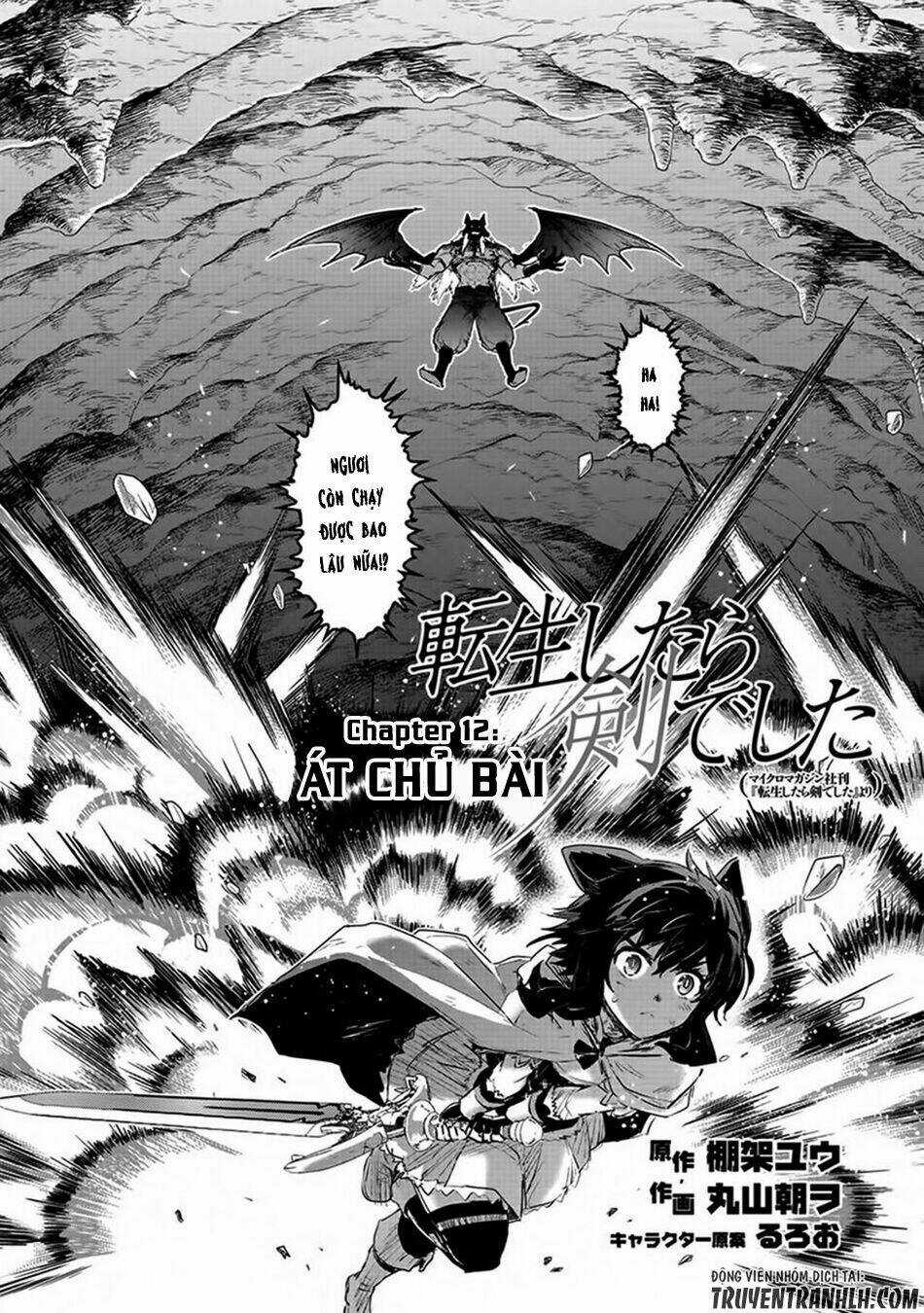 Chuyển Sinh Thành Kiếm Chapter 12 trang 3