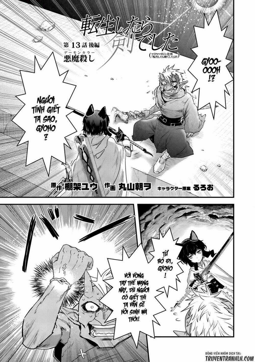 Chuyển Sinh Thành Kiếm Chapter 13 trang 12