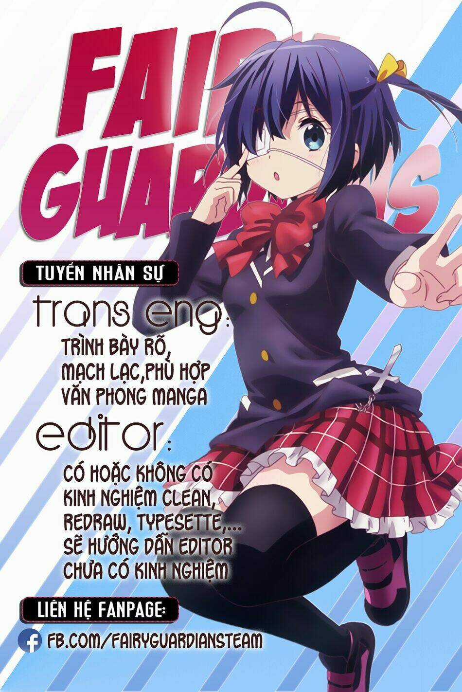 Chuyển Sinh Thành Kiếm Chapter 14 trang 1
