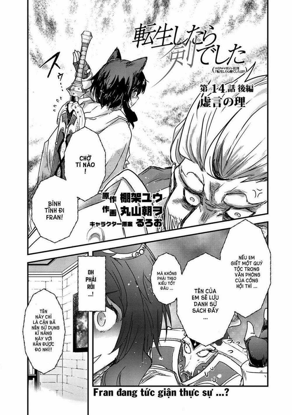 Chuyển Sinh Thành Kiếm Chapter 14 trang 18