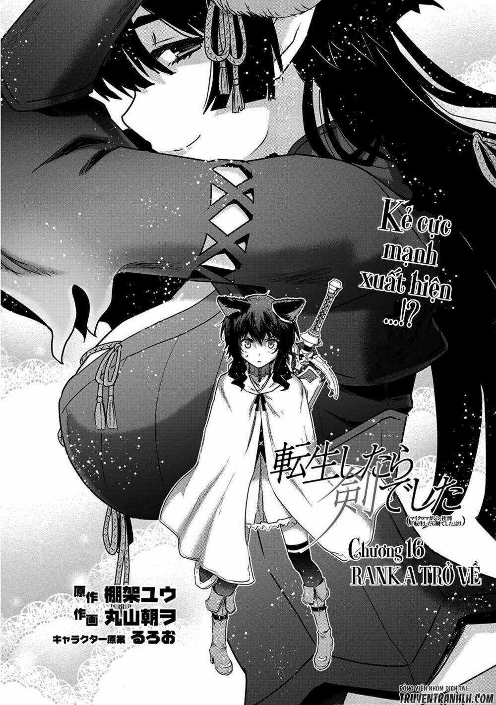 Chuyển Sinh Thành Kiếm Chapter 16 trang 2