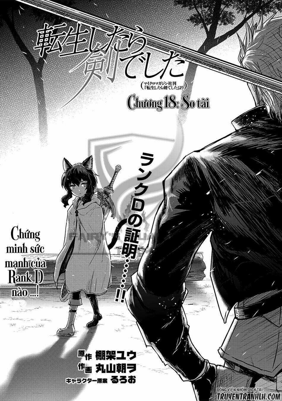 Chuyển Sinh Thành Kiếm Chapter 18 trang 2